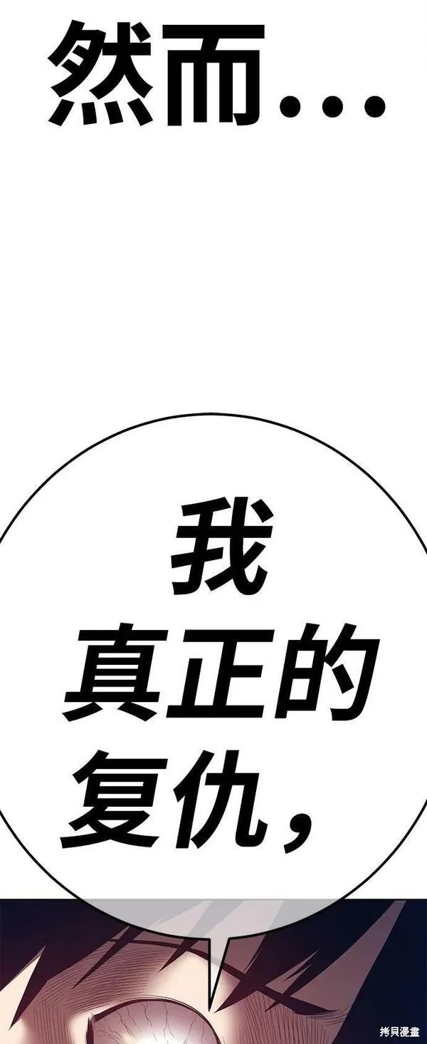 第67话73