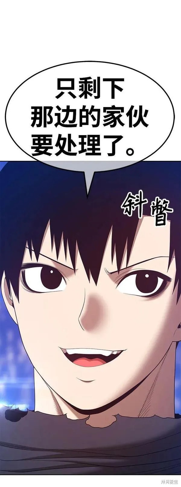 第67话86