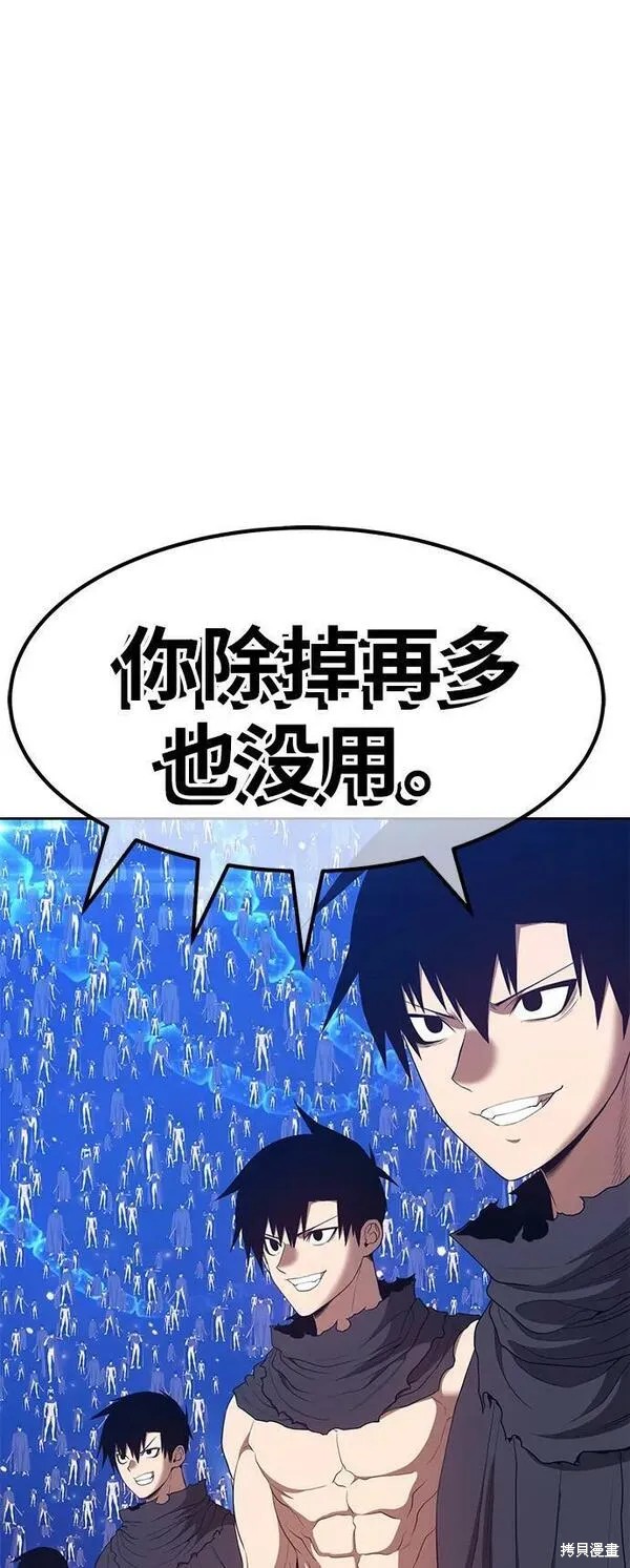 第67话97