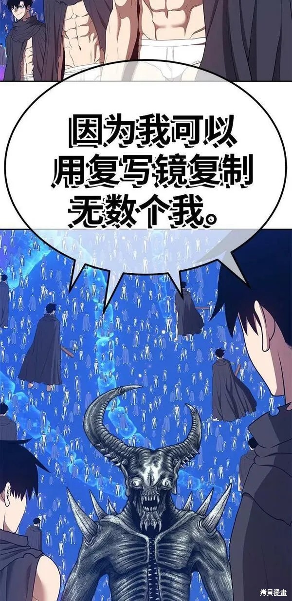 第67话98