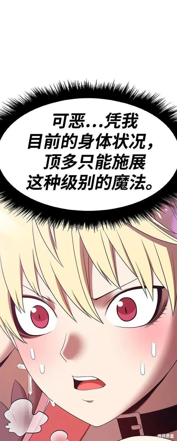 第68话104