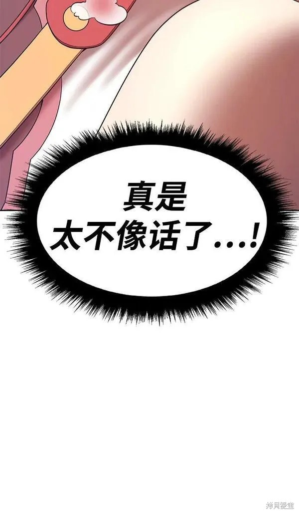 第68话105