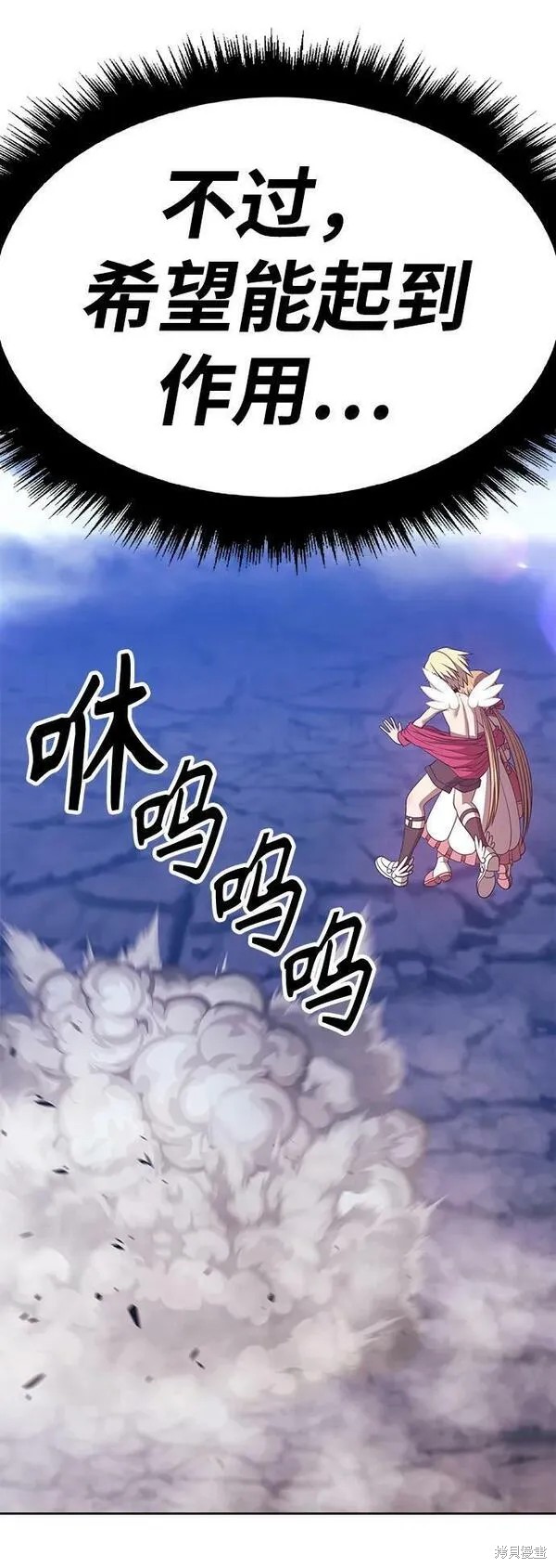 第68话106