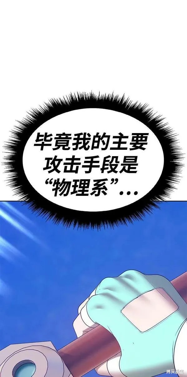 第68话150