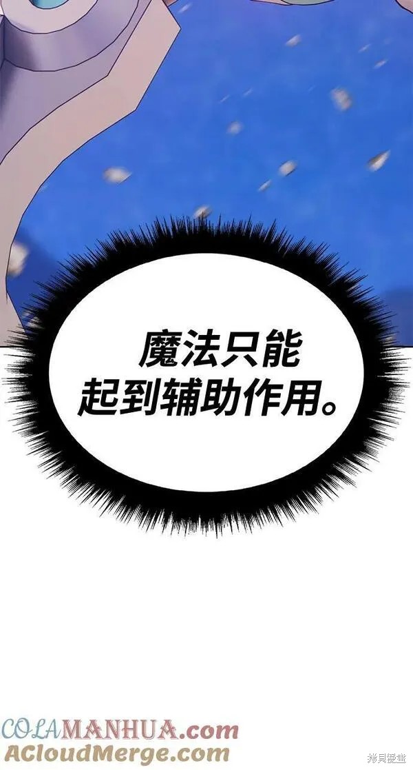 第68话151