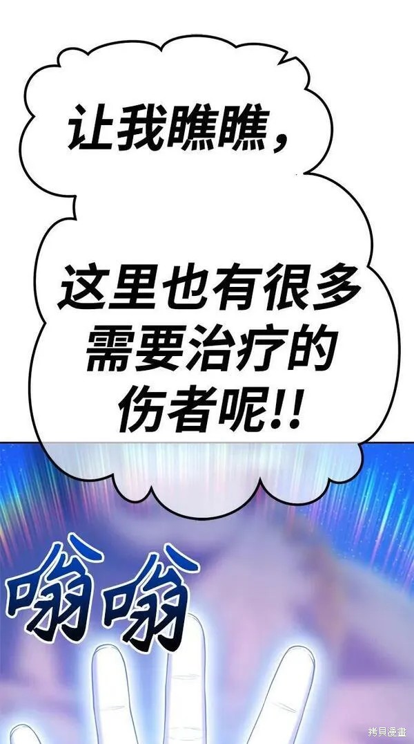 第68话165