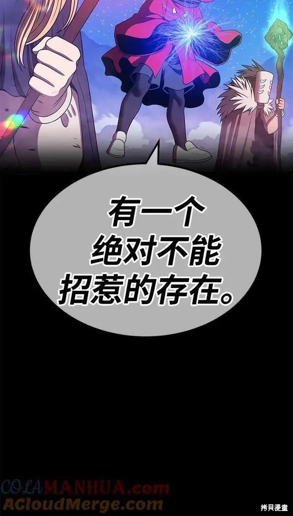 第68话179