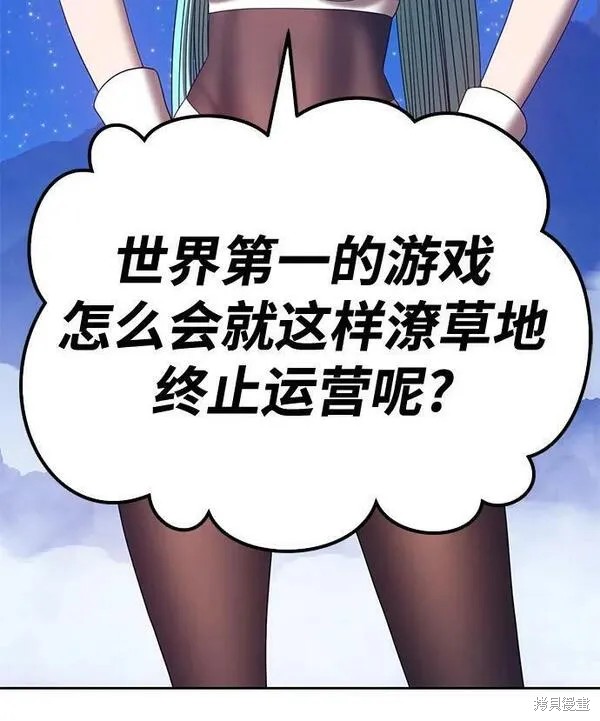 第68话18
