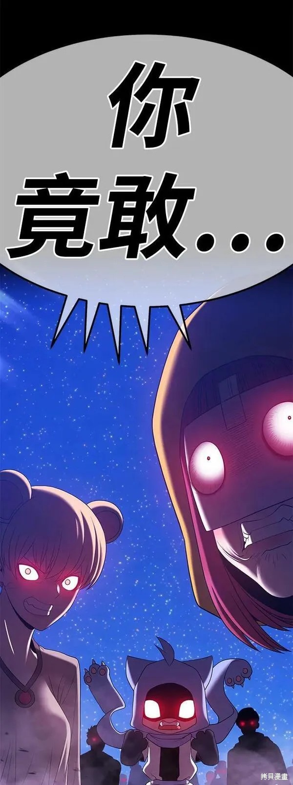 第68话185