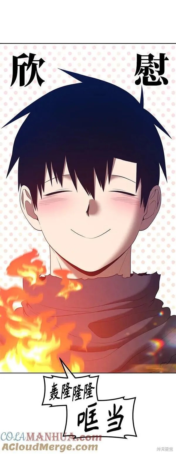 第68话195