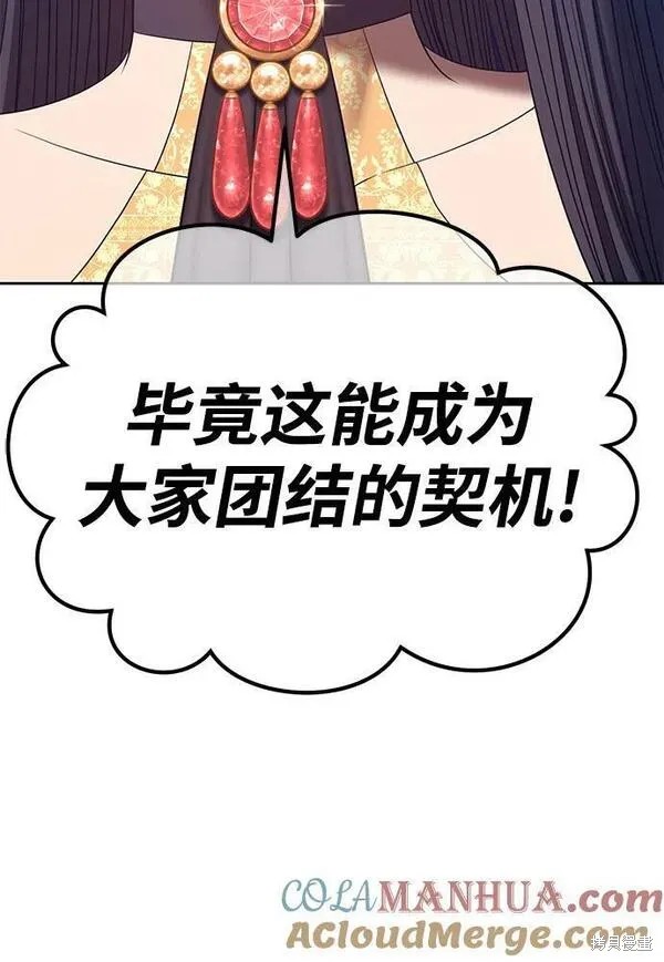 第68话199