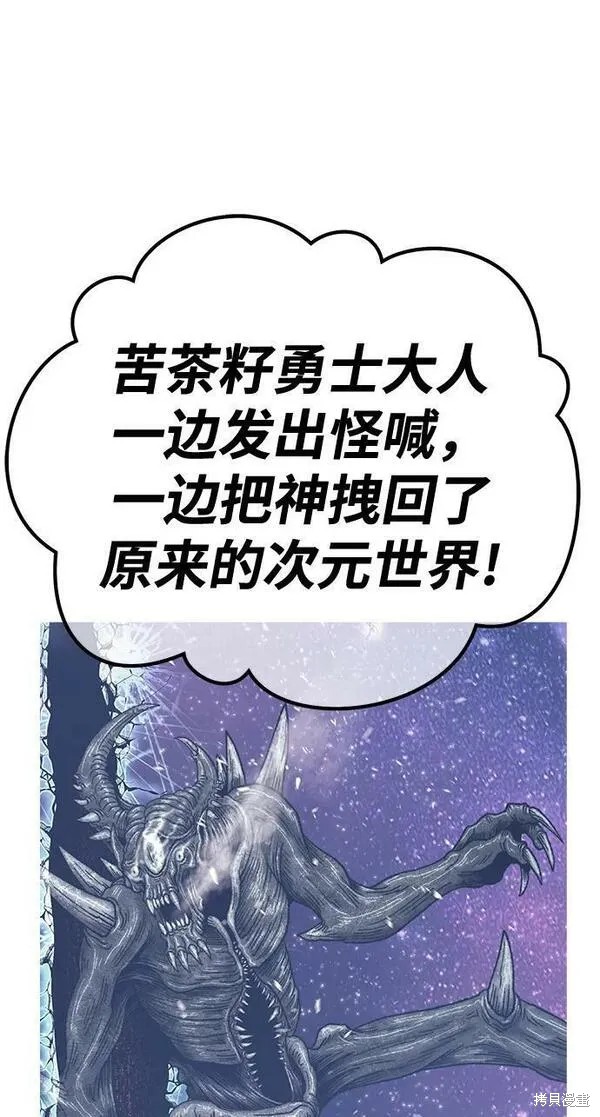 第68话20