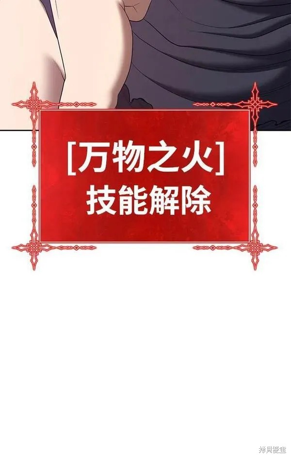 第68话201