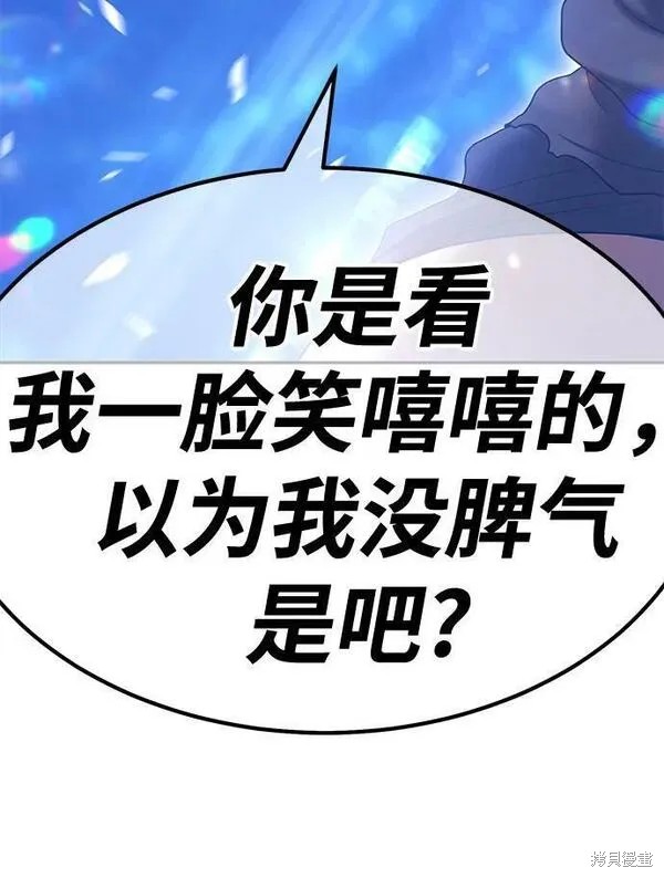 第68话206