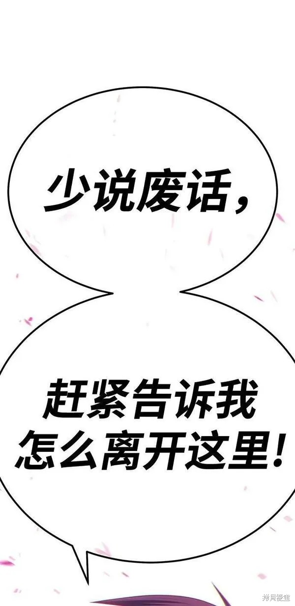 第68话208