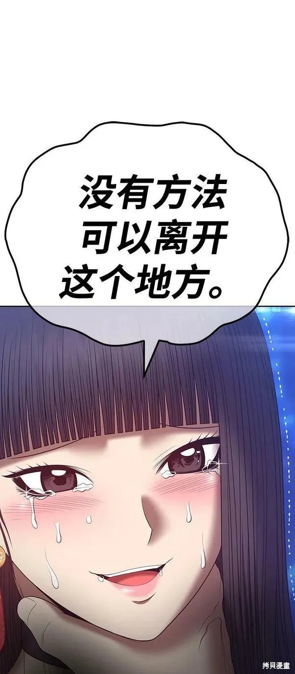 第68话214