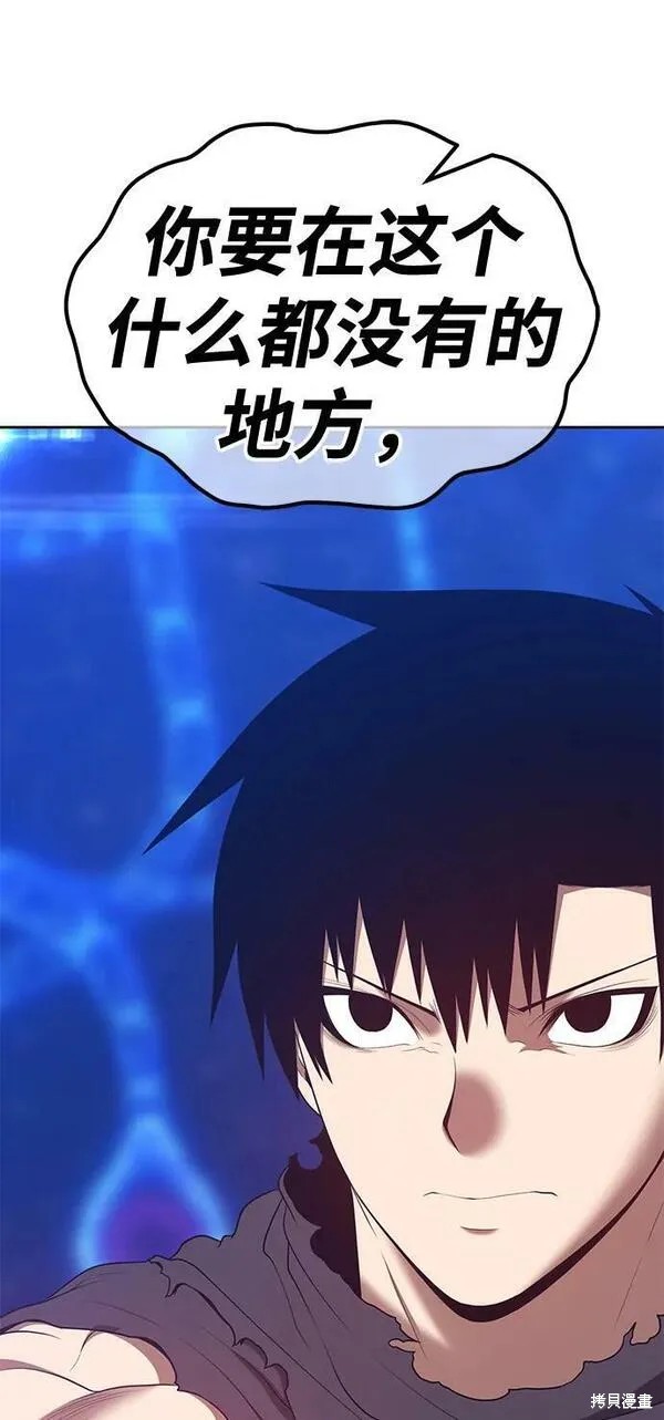 第68话216