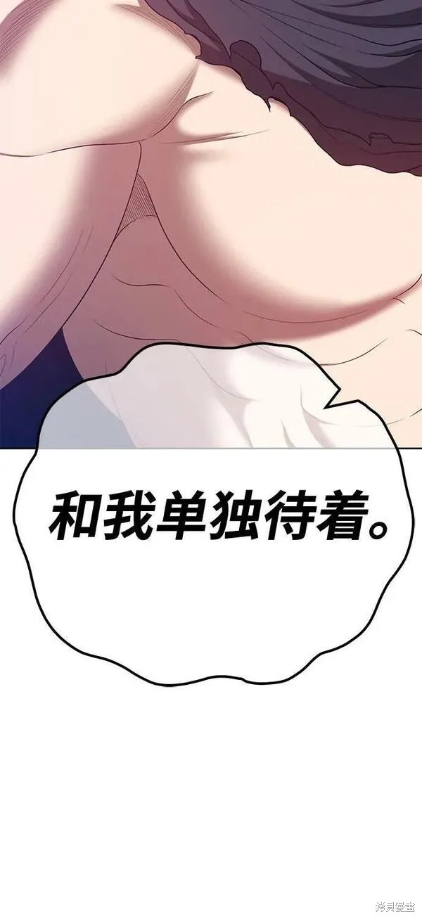 第68话217