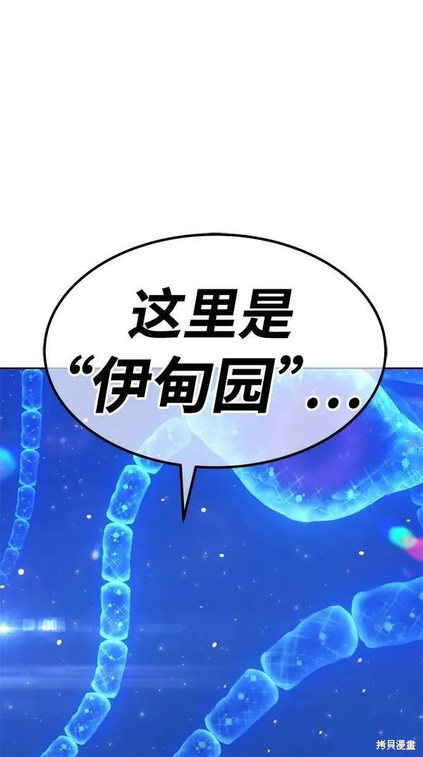 第68话218