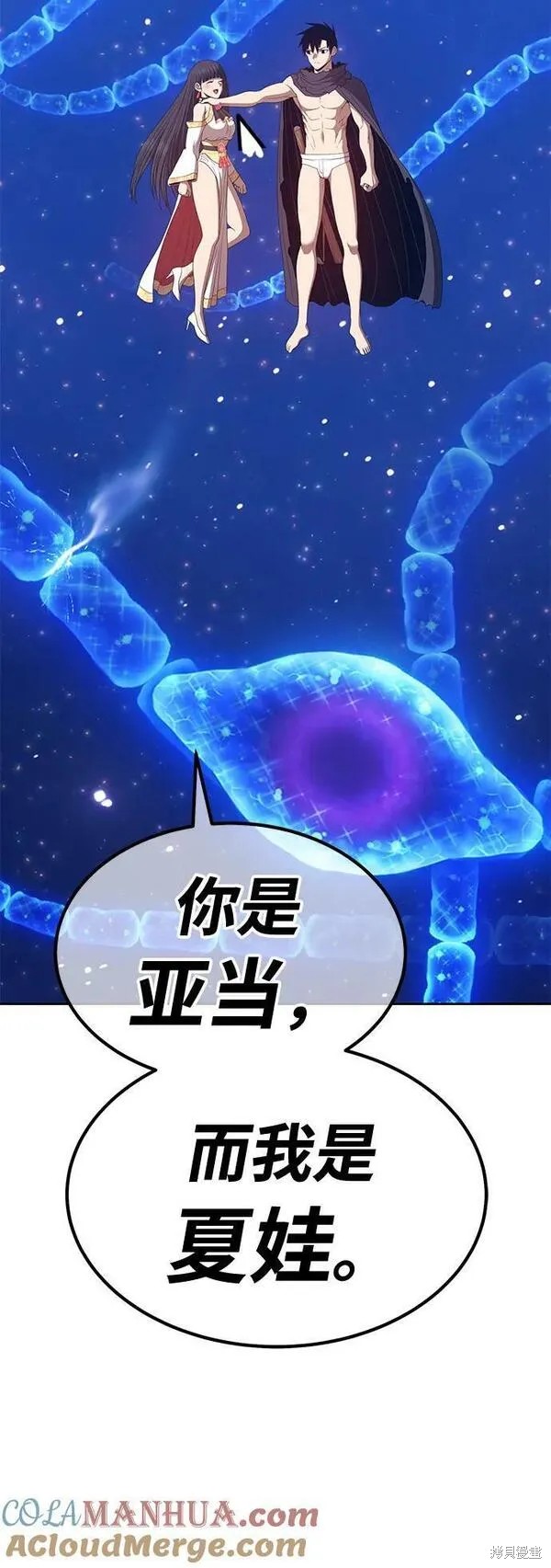 第68话219