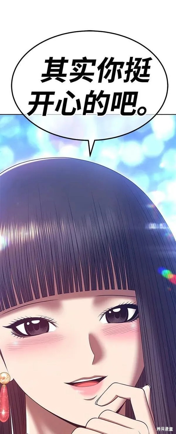 第68话232
