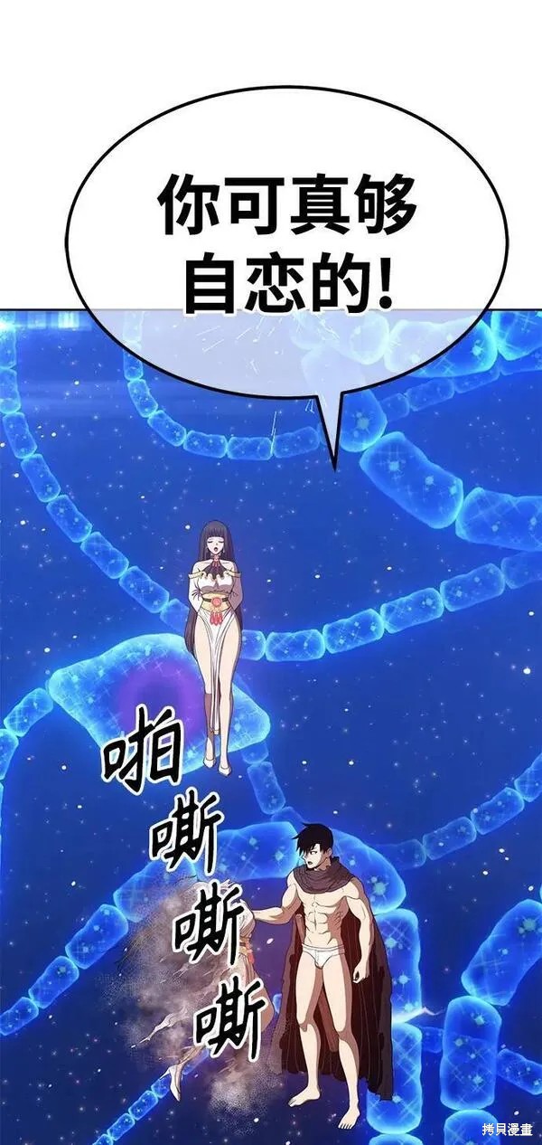 第68话234