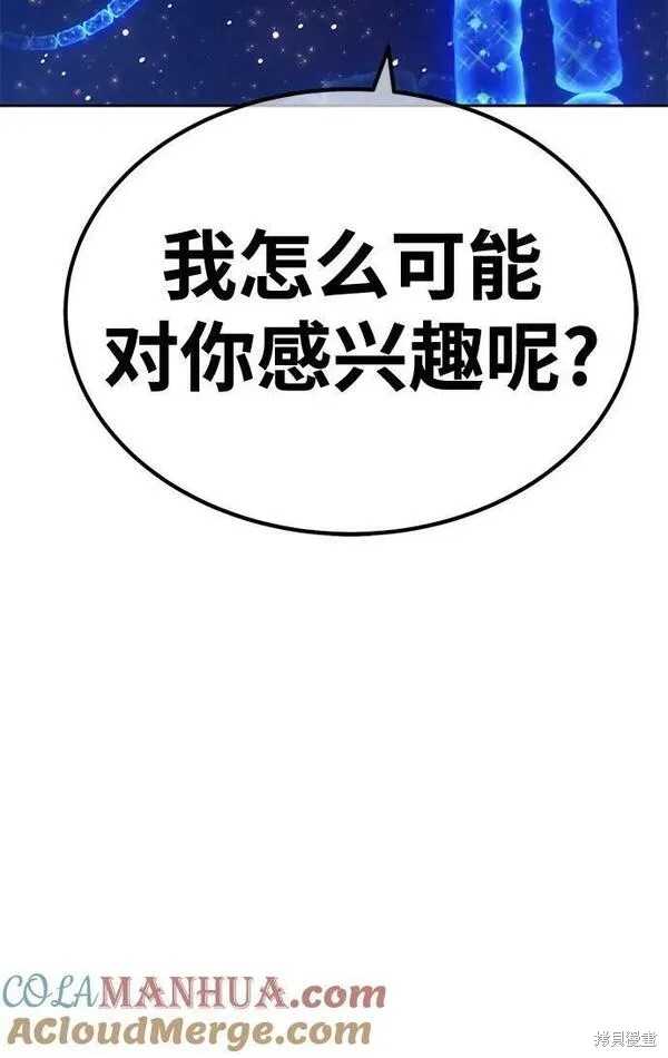 第68话235