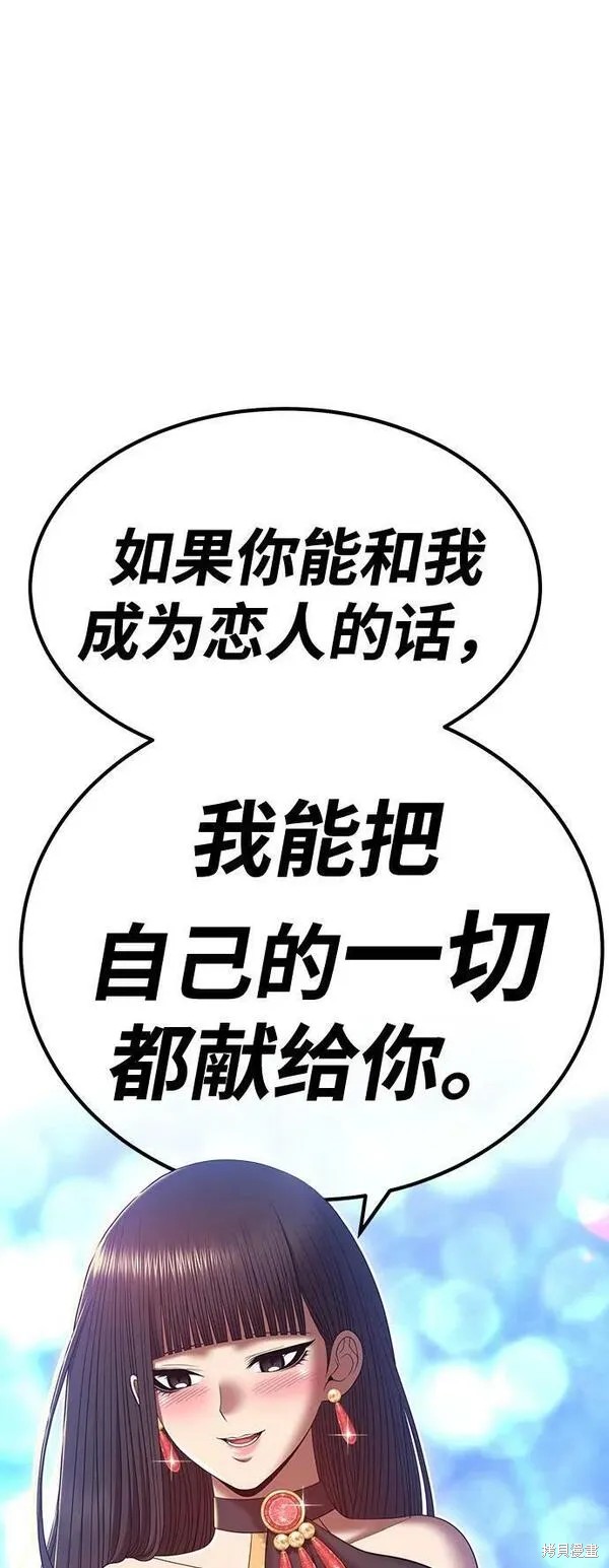 第68话237