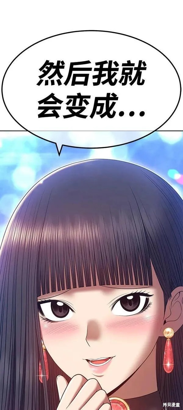 第68话240