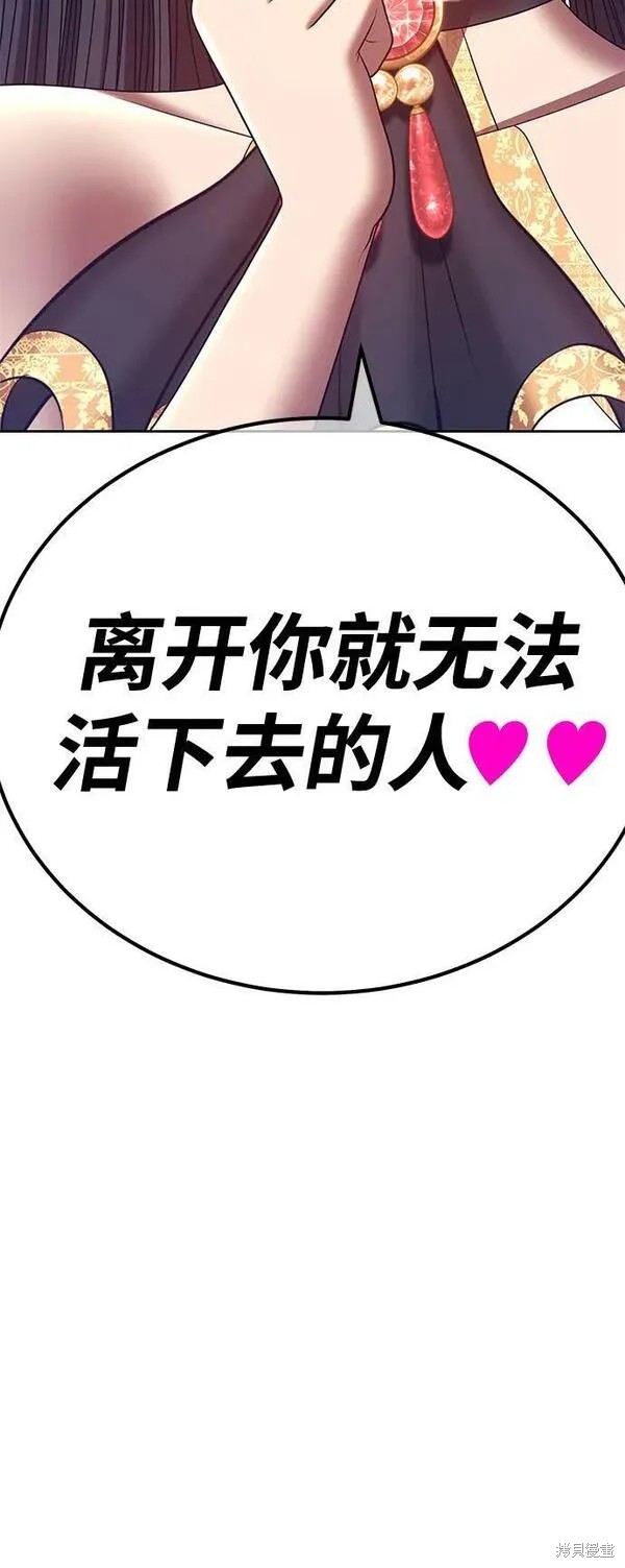 第68话241