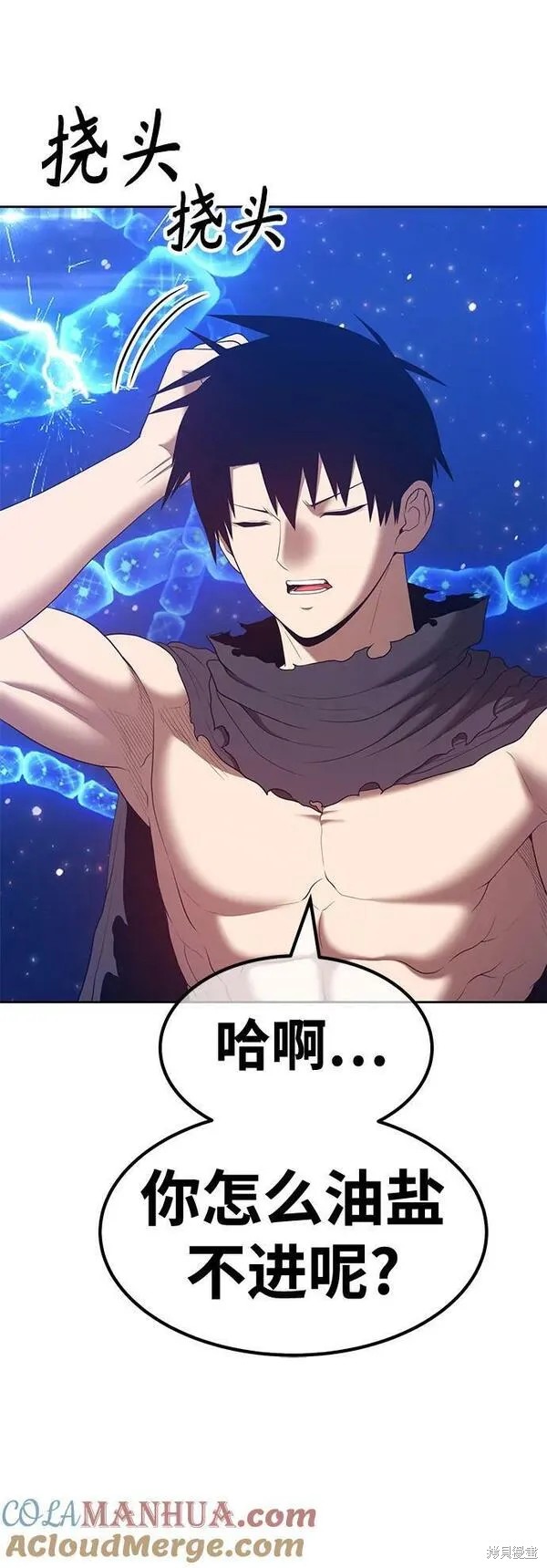 第68话243