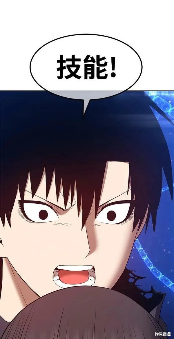 第68话246