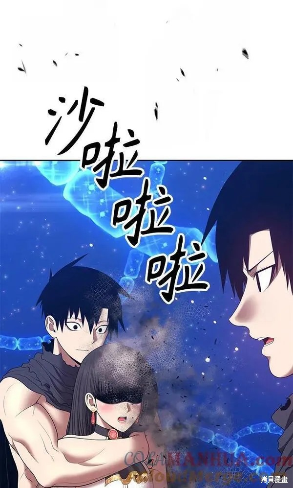 第68话255