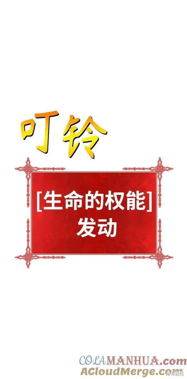第68话259
