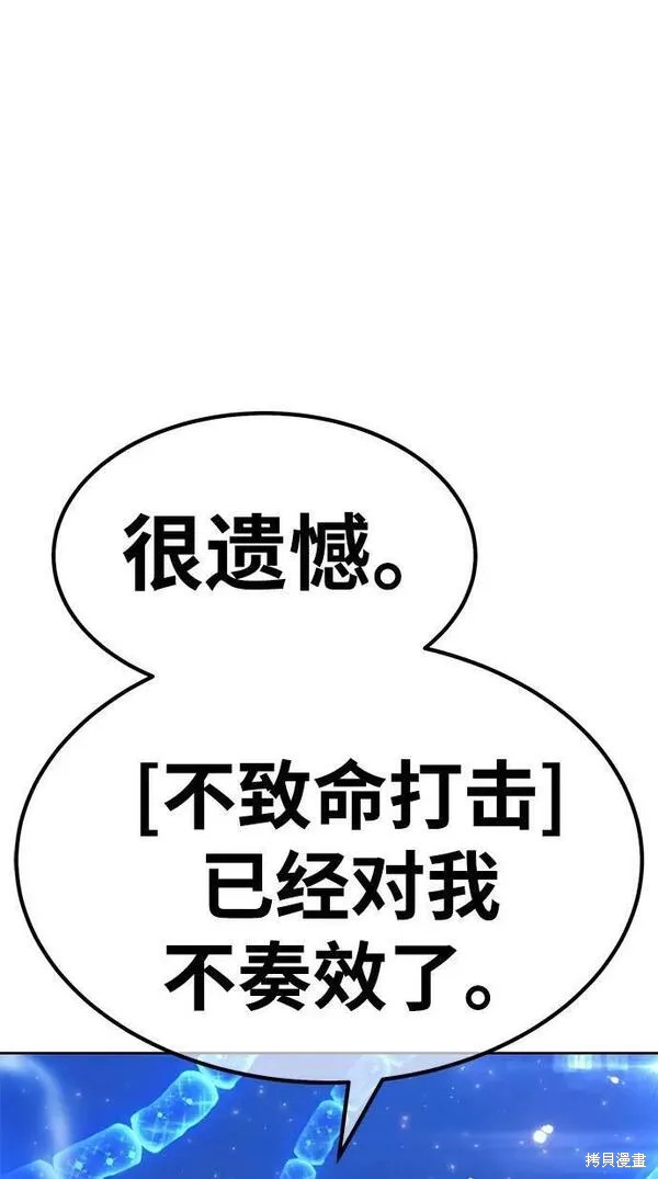 第68话261