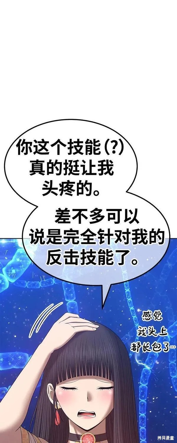 第68话273