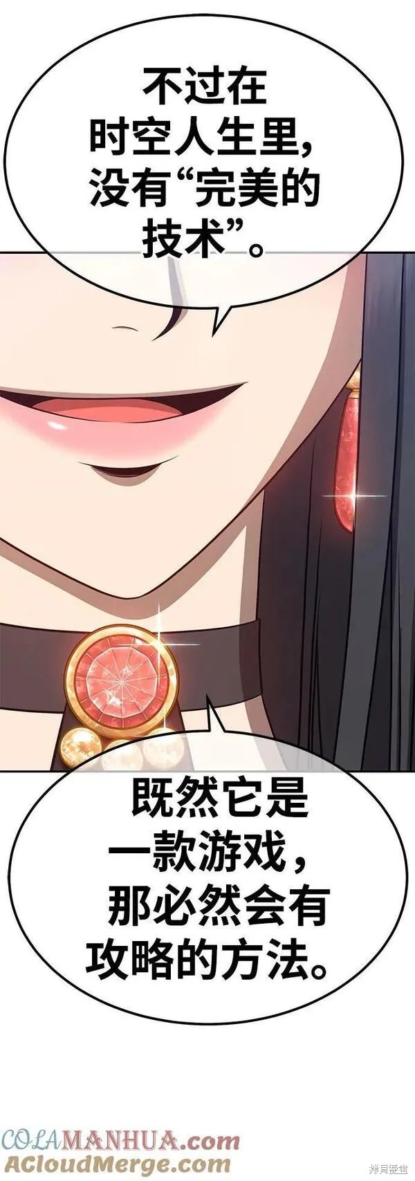 第68话275
