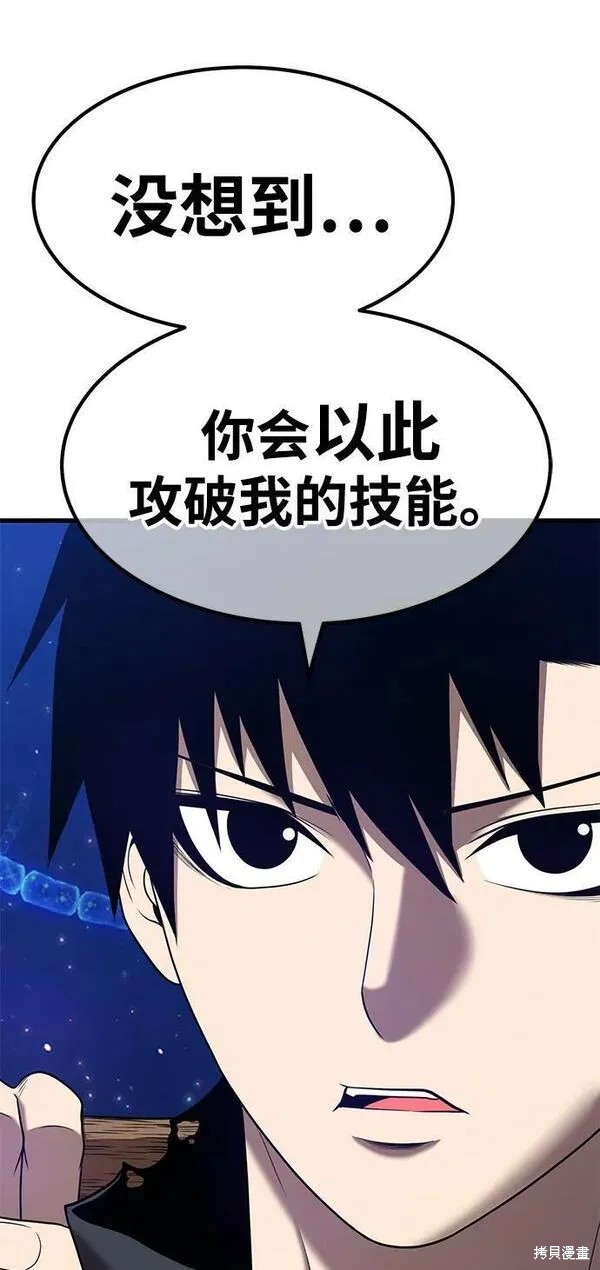 第68话280