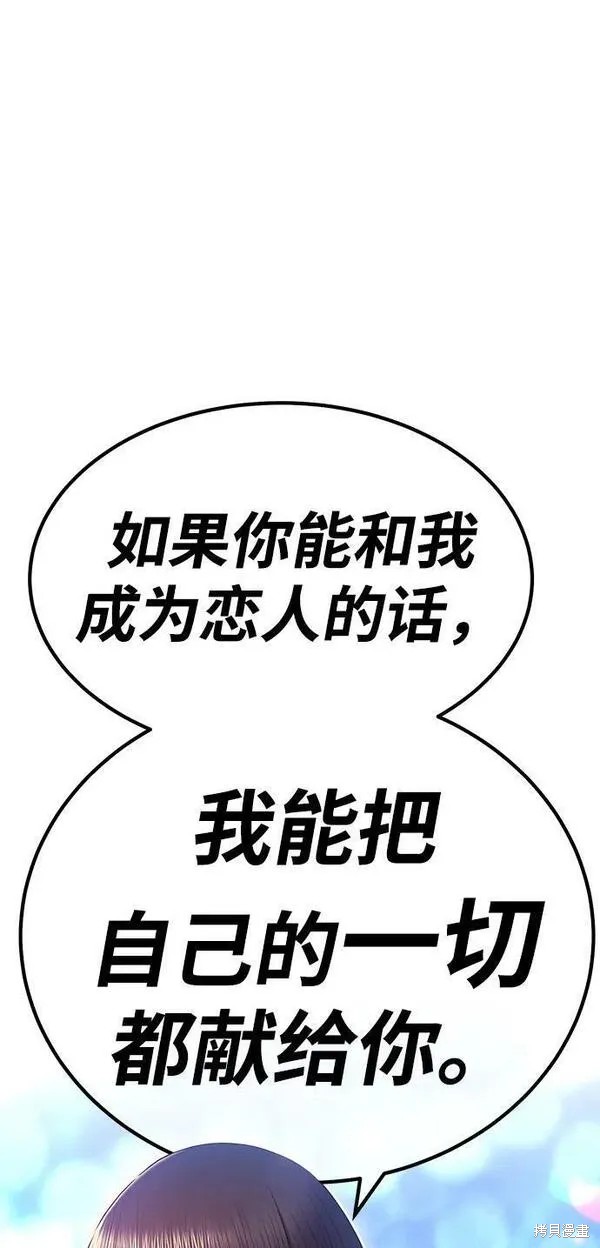 第68话287