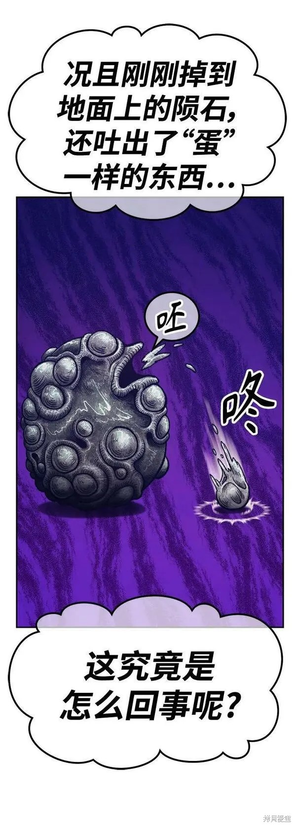 第68话29