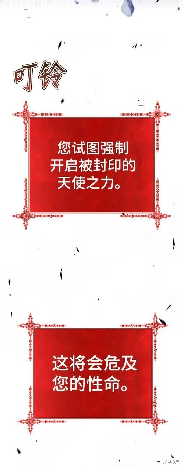 第68话58