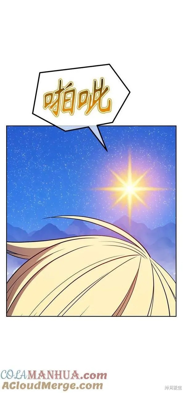 第68话59