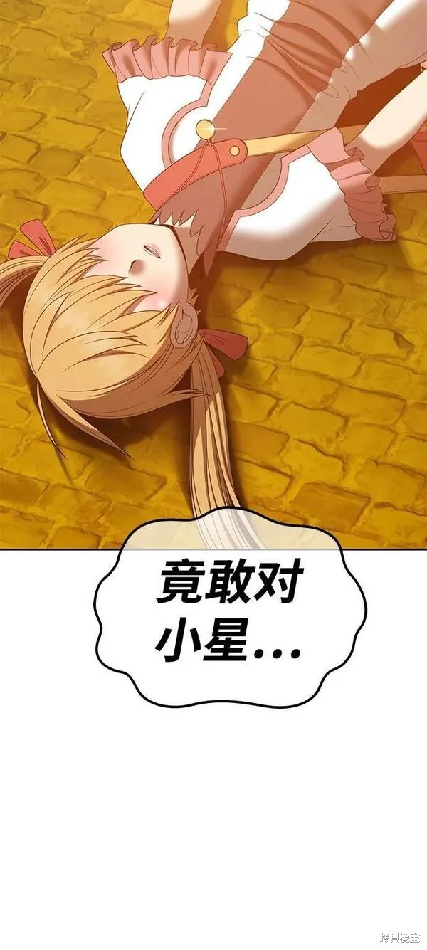 第68话70