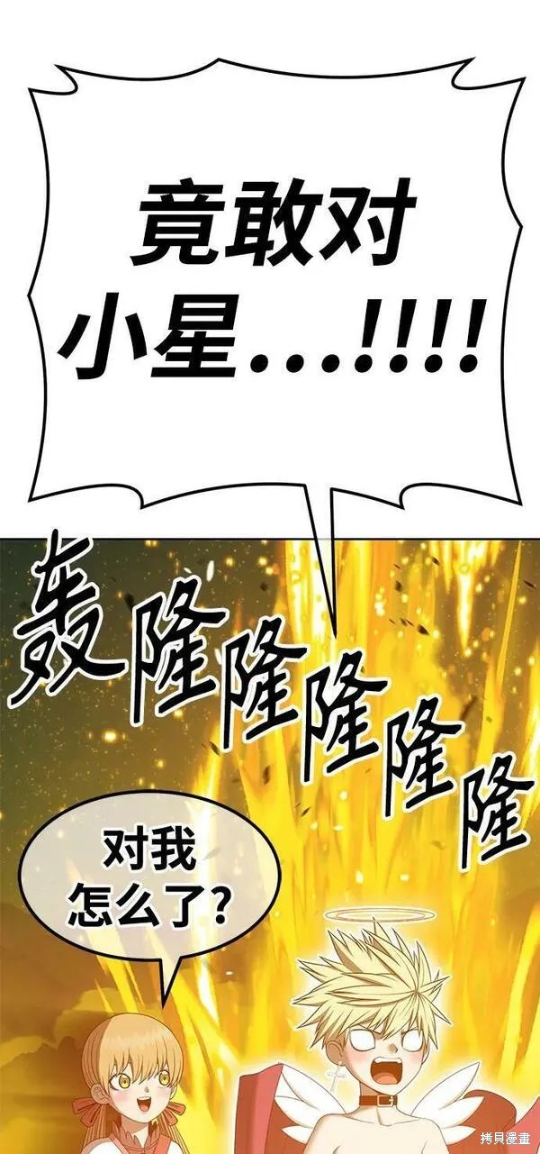 第68话74