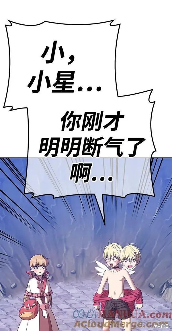 第68话79