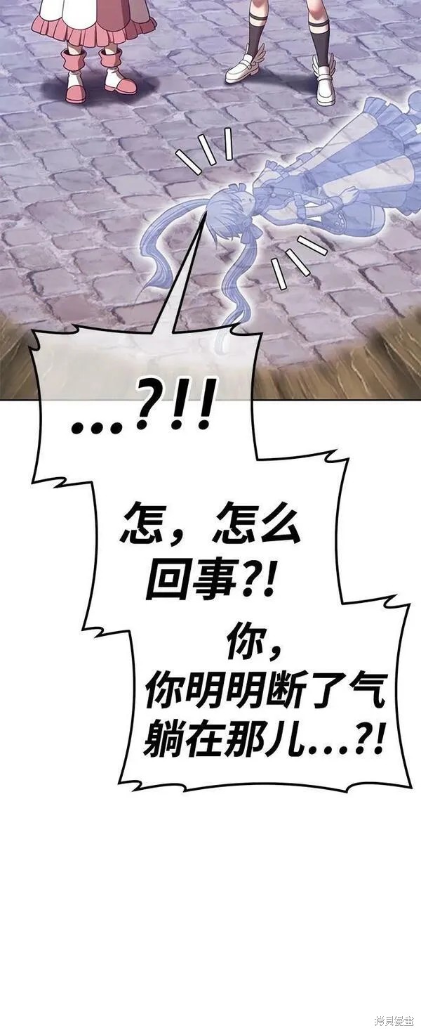 第68话80