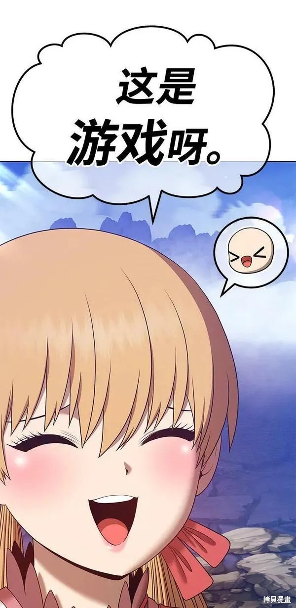 第68话81