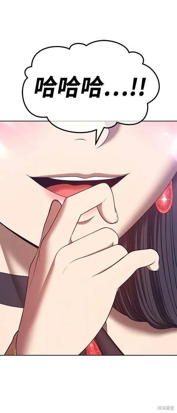 第68话85