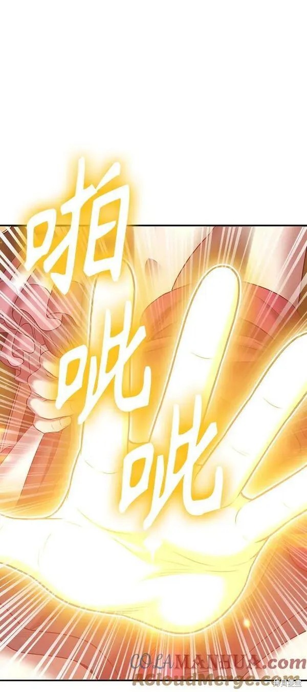 第68话95