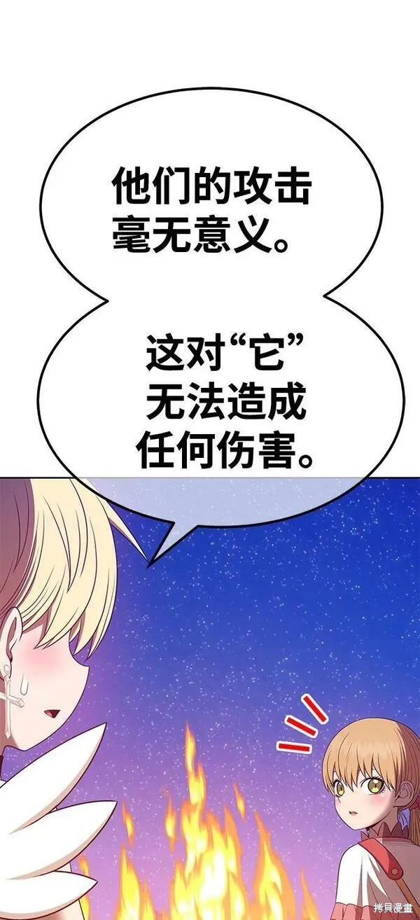 第69话104